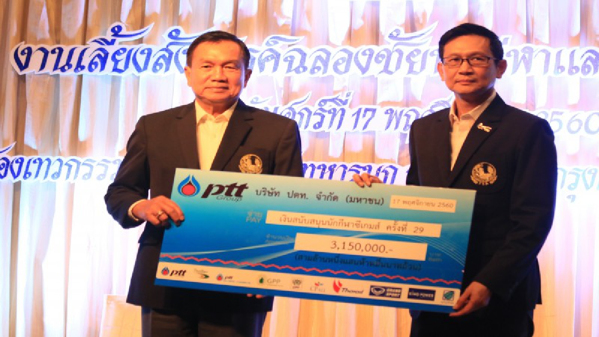 รางวัลแห่งความสำเร็จ ว่ายน้ำจัดหนักอัดฉีดร่วม13ล้าน
