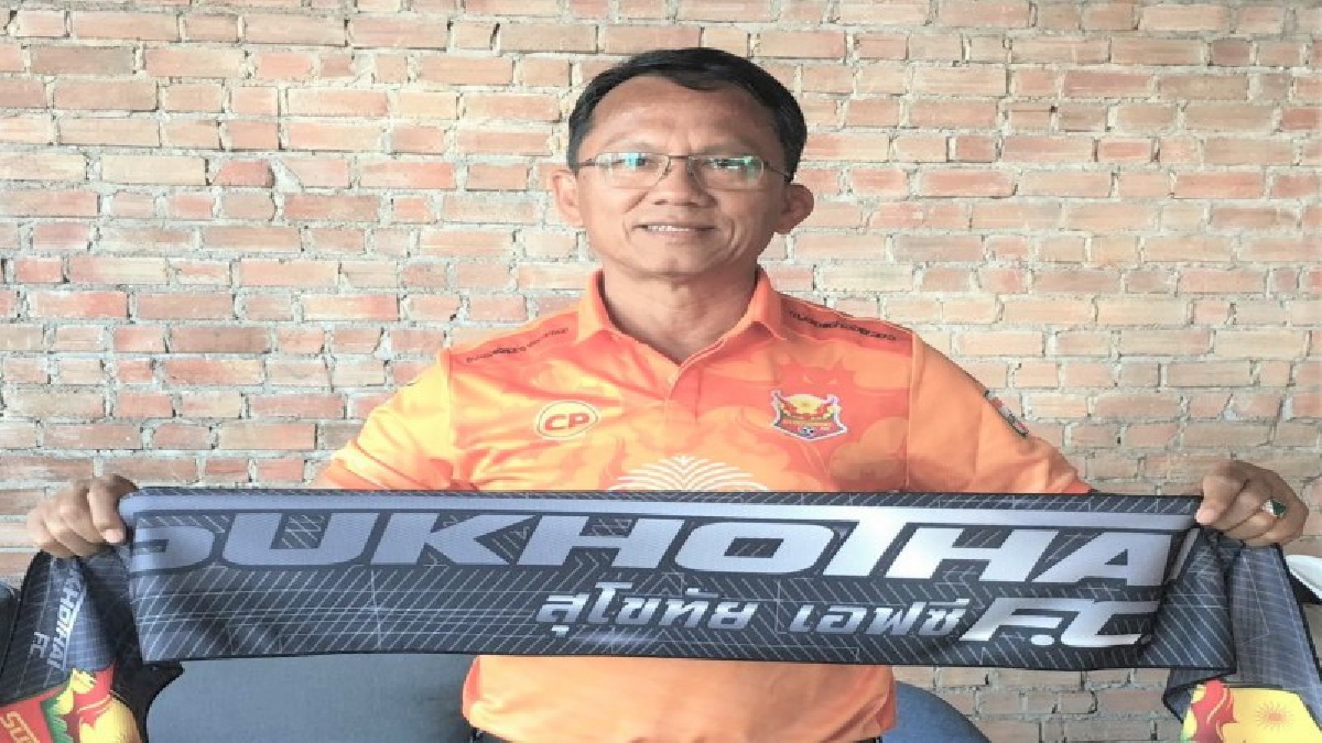 ปาฏิหาริย์มีจริง สุโขทัยปลื้มรอดตกชั้น ปีหน้าขอจบเลขตัวเดียว