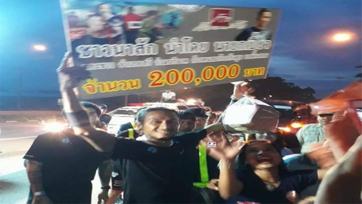 ชุมพรแห่ต้อนรับ..“ตูน บอดี้แสลม” อย่างคึกคัก!! ด้านนายก อบต.นาสัก ร่วมด้วย..เดินเท้ารับบริจาคคนละ 10 บาท ได้จำนวน 2 แสนบาท (มีคลิบ)