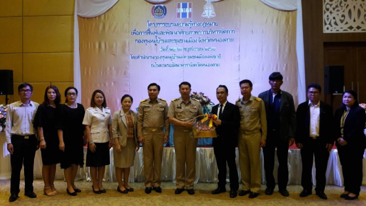 กทบ.ย้ำ...!!! บริหารจัดการกองทุนให้ดี...เป็นหนี้ต้องจ่าย...มีโอกาสเพิ่มทุน