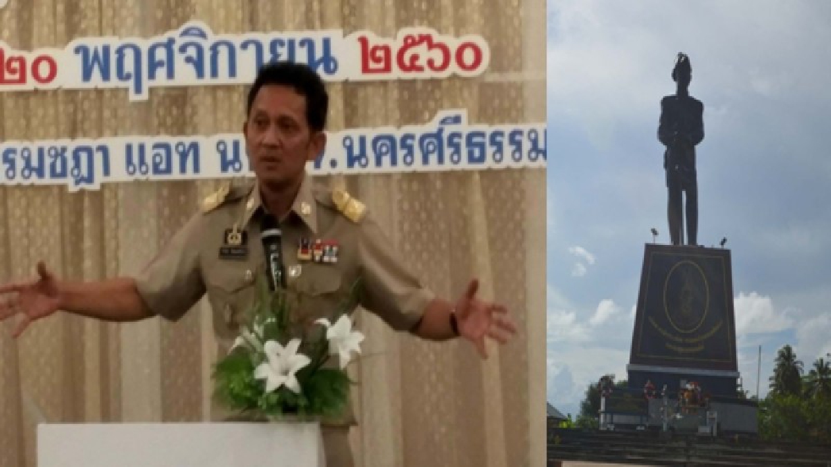 เฮสุดเสียง !! ผู้ว่าฯเมืองคอนยืนยัน.ทุ่ม 200 ล้านพัฒนาอนุสาวรีย์ &ldquo;กรมหลวงชุมพร&rdquo;ที่ใหญ่ที่สุดในโลก พัฒนาเป็นแหล่งท่องเที่ยวเชื่อมเกาะสมุย