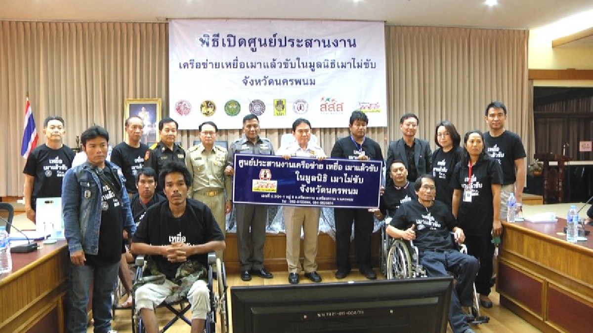 นครพนม..เปิดศูนย์ประสานงานเครือข่ายเหยื่อเมาแล้วขับ (มีคลิป)
