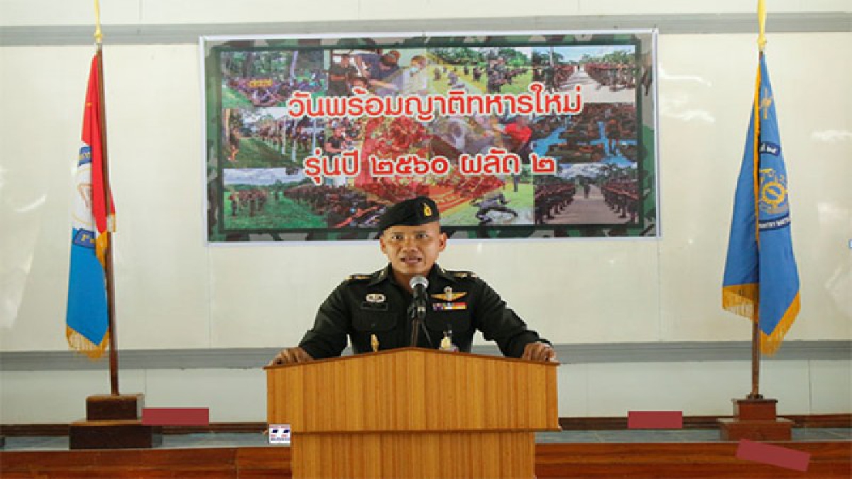ชุมพร!! ทหาร ร.25 พัน1ค่ายเขตอุดมศักดิ์ จัด”วันพร้อมญาติ”ทหารใหม่ปี2560ผลัดที่2สร้างความมั่นใจให้ญาติเป็นทหารไม่น่ากลัวเหมือนที่คิด (มีคลิป)