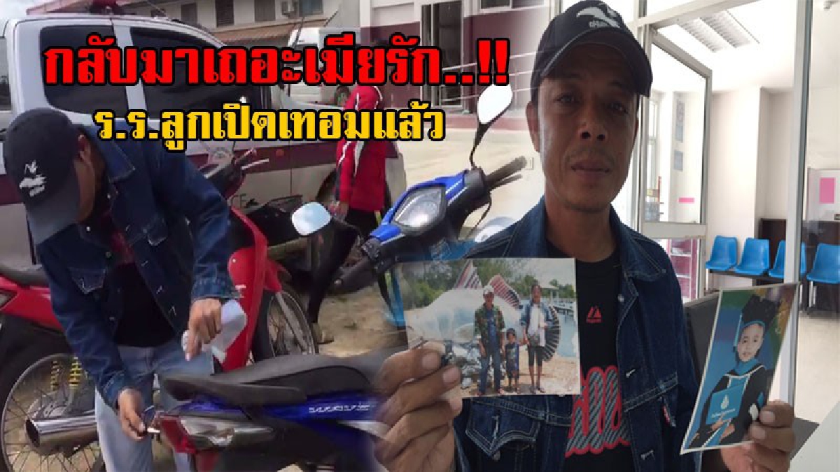 ลูกเมียผมหายไปไหน!? ทำงานมาเหนื่อยๆ กลับมาบ้านหวังเจอหน้าลูก-เมีย แต่ต้องเศร้า ไม่มีใครอยุู่บ้านเลย..!!