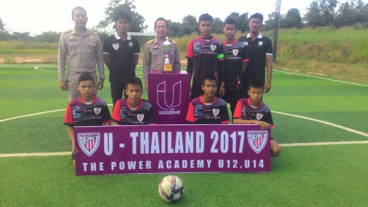 ชัยภูมิ!! ทีมนักฟุตบอล The Power Academy   คว้าแชมป์ U-Thailand 2017  ฟุตบอล 7 คน อายุ 14 ปี