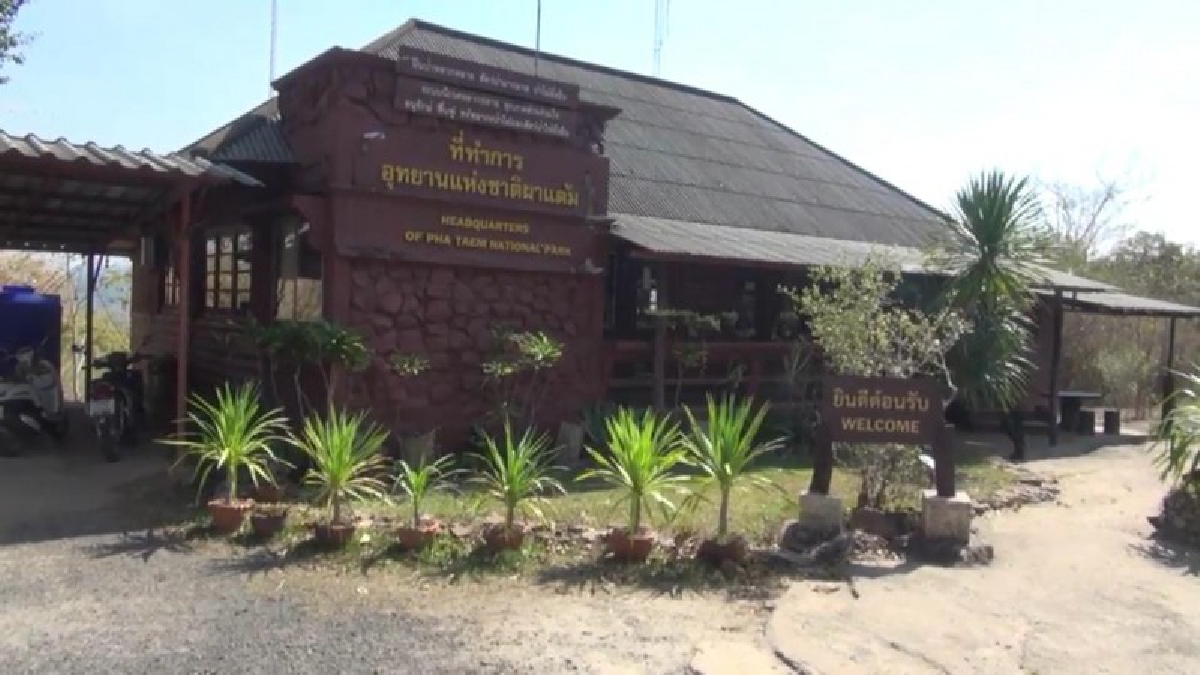 อุทยานแห่งชาติผาแต้มสั่งรื้อถอน 4 รีสอร์ทหรู ภายใน 30 พ.ย.60 หลังศาลมีคำพิพากษาบุกกรุกที่อุทยานแห่งชาติผาแต้มและป่าสงวนแห่งชาติป่าดงภูโหล่น