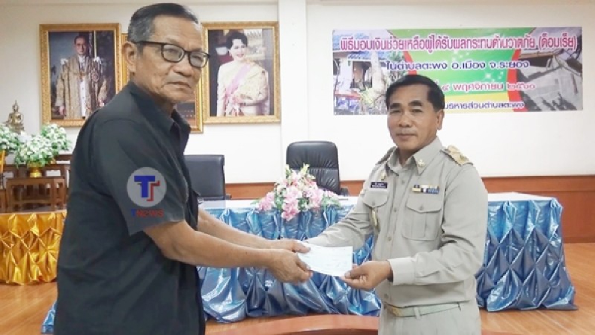 ระยอง..!! เร่งช่วยเหลือเยียวยาผู้ประสบวาตภัย จากพายุดีเปรสชั่น “คีโรกี”..