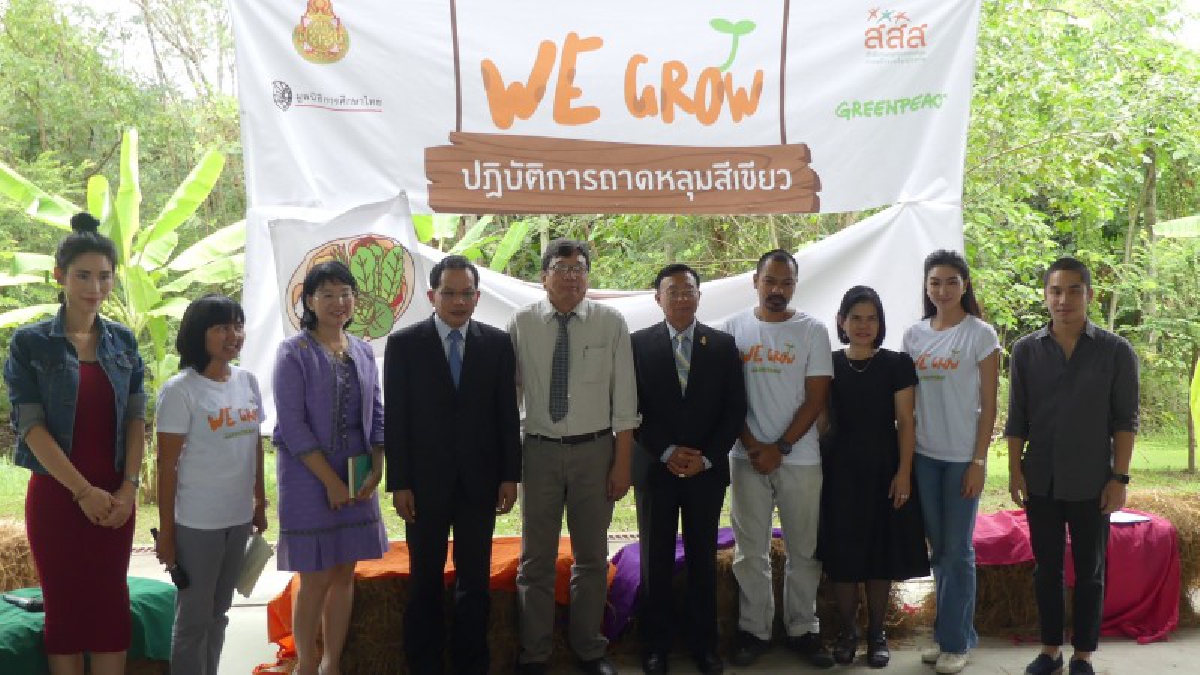 แพนเค้กร่วมกับกรีนพีซ..!! เดินหน้าโครงการ "ปฏิบัติการถาดหลุมสีเขียว"