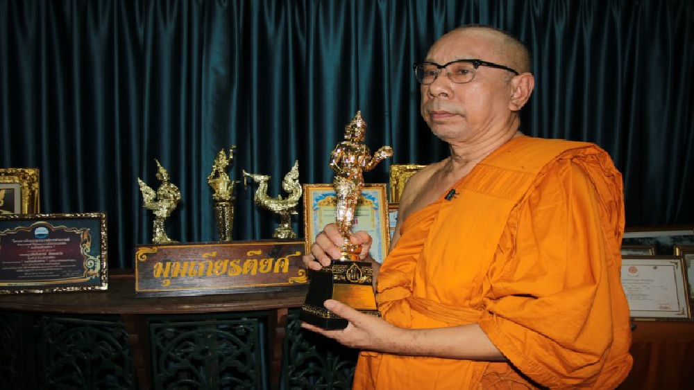 "พระครูปลัดรังสรรค์ อัตตสาโร"..พระนักเทศจากศรีราชา รับรางวัลคนดีแห่งกรุงรัตนโกสินทร์ ในโครงการเสริมสร้างการพัฒนาคนและสังคมไทย  (มีคลิป)