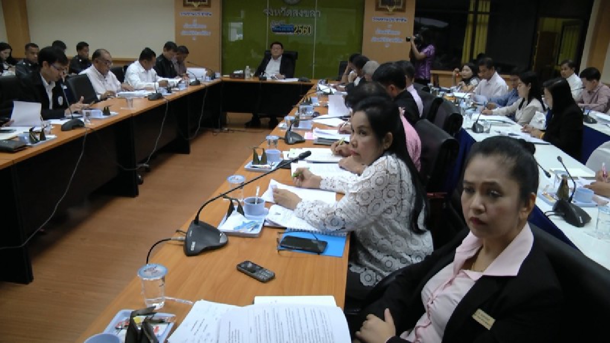 สงขลา!! เตรียมความพร้อมรับการประชุม ครม.สัญจร
