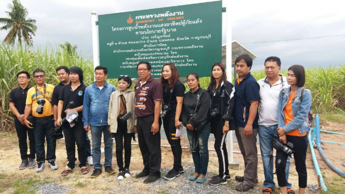 เมืองกาญจน์มีเฮ..!! ไม่ง้อไฟหลวงใช้พลังงานแสงอาทิตย์ ช่วยลดต้นทุนเกษตรกร และสร้างรายได้ให้กับประชาชน