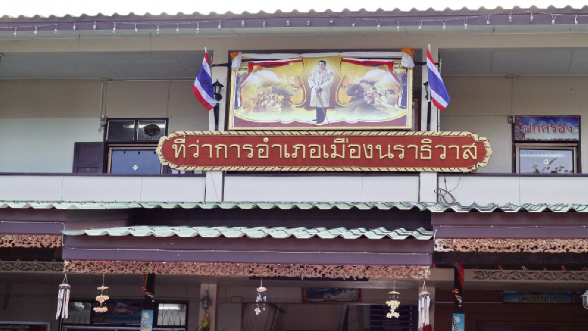 ปลัดจังหวัดนราธิวาส เชิญชวนผู้เดินทางไปประกอบพิธีฮัจย์ ทยอยลงทะเบียนกับสำนักทะเบียนทุกอำเภอ