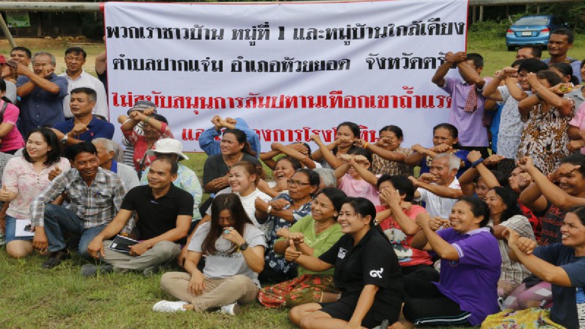 ชาวปากแจ่ม เมืองตรัง ค้านไม่เอาการสัมปทานโรงโม่หินเทือกเขาถ้ำแรด ของนายทุนชื่อดัง ภาครัฐออกโรง..เปิดเวทีหารือชี้แจงชาวบ้าน (มีคลิป)