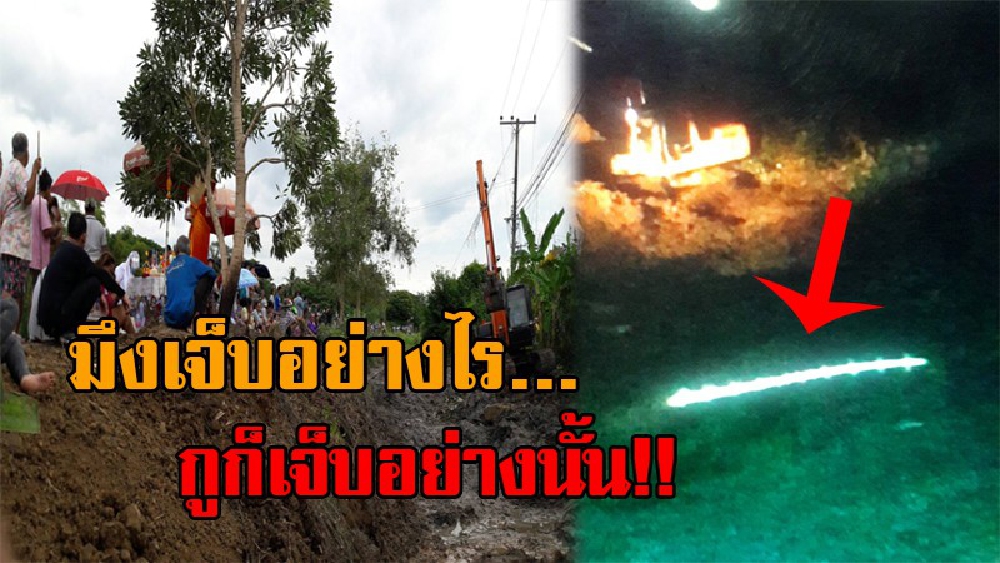 เล่นเอาขนลุกซู่..! สาวใหญ่วัย54 ฝันเห็นสาวใส่ชุดไทย บอกมีแม่ตะเคียนอยู่หน้าบ้านหลายครั้ง ตัดสินใจจ้างรถแบคโฮมาขุด แทบช็อคที่ฝันนั้นเป็นจริง?