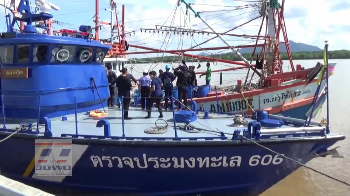 ตรัง..!! จนท.สุ่มตรวจเรือประมงกลางทะเล ป้องกันการใช้แรงงานผิดกฎหมาย เลื่อนระดับเทียร์ 2 แล้ว (มีคลิป)