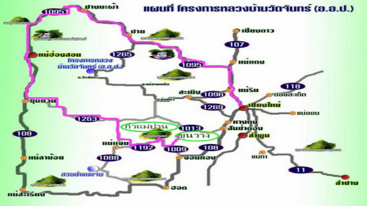 สุดผวา..!? เชียงใหม่ในหลายพื้นที่สั่นรัวๆ เกิดเหตุแผ่นดินไหวถี่ยิบ เขย่าในเชียงใหม่กว่า 3 อำเภอ..!!