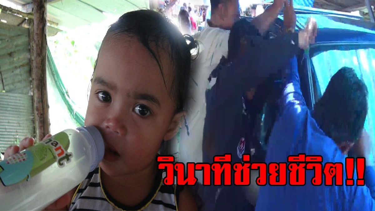 ลูกเป็นดั่งดวงใจ..!? เปิดคลิประทึก ช่วยหนูน้อยวัย 2 ขวบ ติดในรถนานกว่า 30 นาที สุดท้ายตัดสินใจ ทุบกระจกรถ..!!