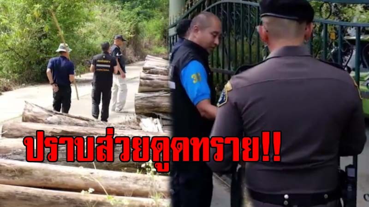 ปราบส่วยดูดทราย!! บก. ป.ป.ป.ลงพื้นที่เชียงใหม่ ตรวจสอบ จนท.รัฐ เรียกเก็บส่วย ผู้ประกอบการดูดทราย
