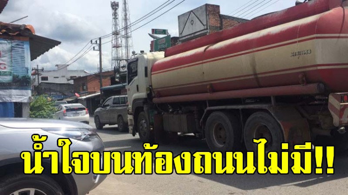 มักง่ายไร้จิตสำนึก..!! รถพ่วงทำตัวใหญ่คับถนน จอดทับเส้นเหลืองทางแยก ตัวเองติดไฟแดง ทำคันอื่นไปไม่ได้ ชาวบ้านรุมสวดยับ "โคตรไร้มารยาท"..!?