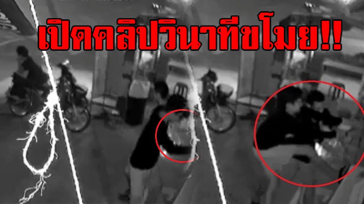 พวกขยะสังคม..!? เปิดคลิปให้ดูชัดๆ กลุ่มโจ๋แสบ บุกงัดตู้เติมเงินหยอดเหรียญ สูญหายนับพัน..!! (ชมคลิป)