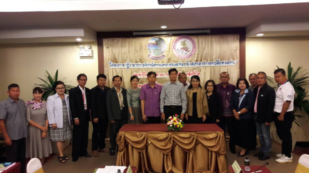 ผู้ว่าฯ หนองคาย!! ดึงสื่อมวลชน จัดโครงการผู้ว่าราชการจังหวัดหนองคาย และหัวหน้าส่วนราชการ พบสื่อมวลชน "ครั้งที่ 2"