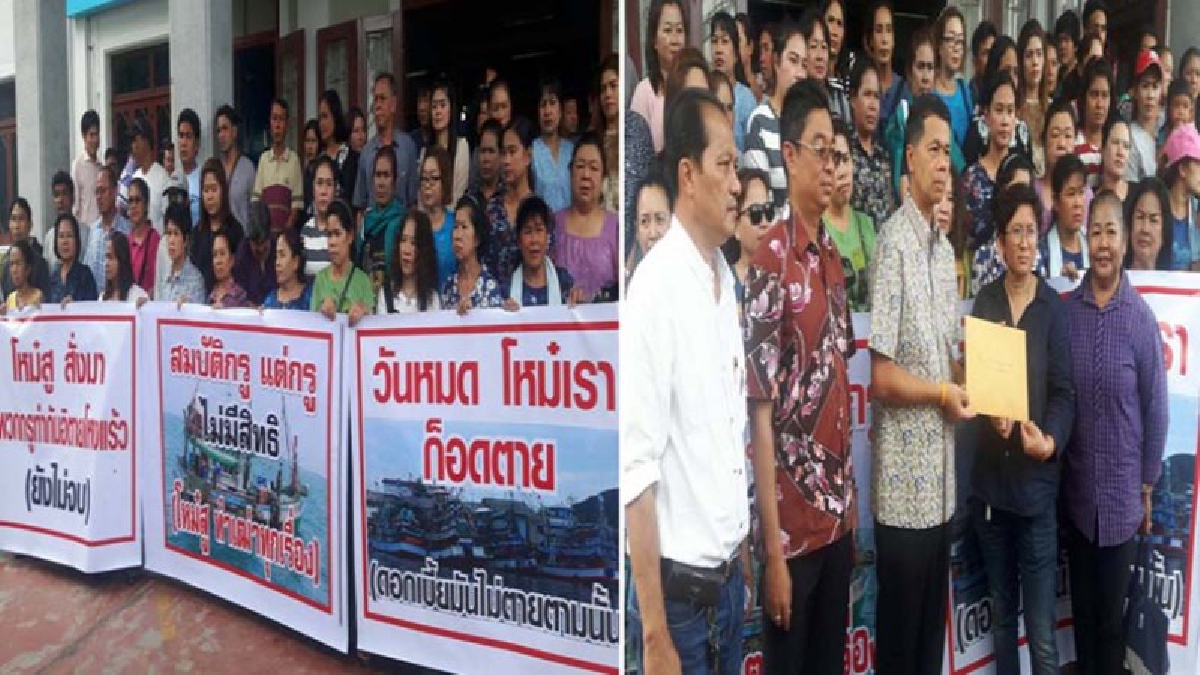 โหม๋สูทำเฒ่าทุกเรื่อง!! ประมงเมืองคอนบุกศาลากลางยื่นคำถาม 4 ข้อ ประชดรัฐบาลต้องการกวาดล้างอาชีพประมงให้หมดเมืองไทย..!?