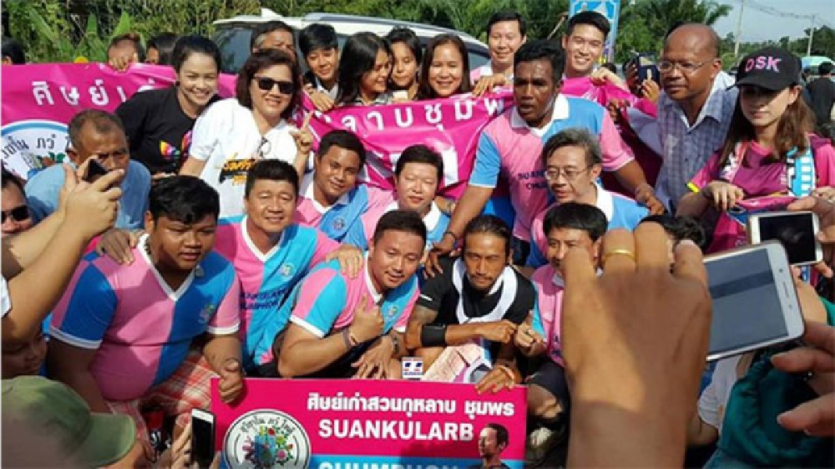 ชุมพร..!! ศิษย์สวนกุหลาบชุมพร ร่วมให้กำลังใจ &ldquo;ตูน-ศิษย์รุ่น 115&rdquo; ให้หายบาดเจ็บโดยเร็ว (มีคลิป)