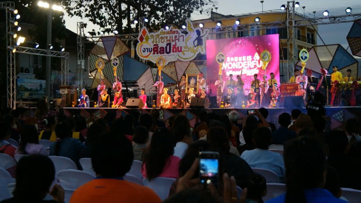 เริ่มแล้วงานมหกรรมท่องเที่ยววิถีชนเผ่า งานศิลป์ถิ่นสนุก ที่นครพนม (มีคลิป)