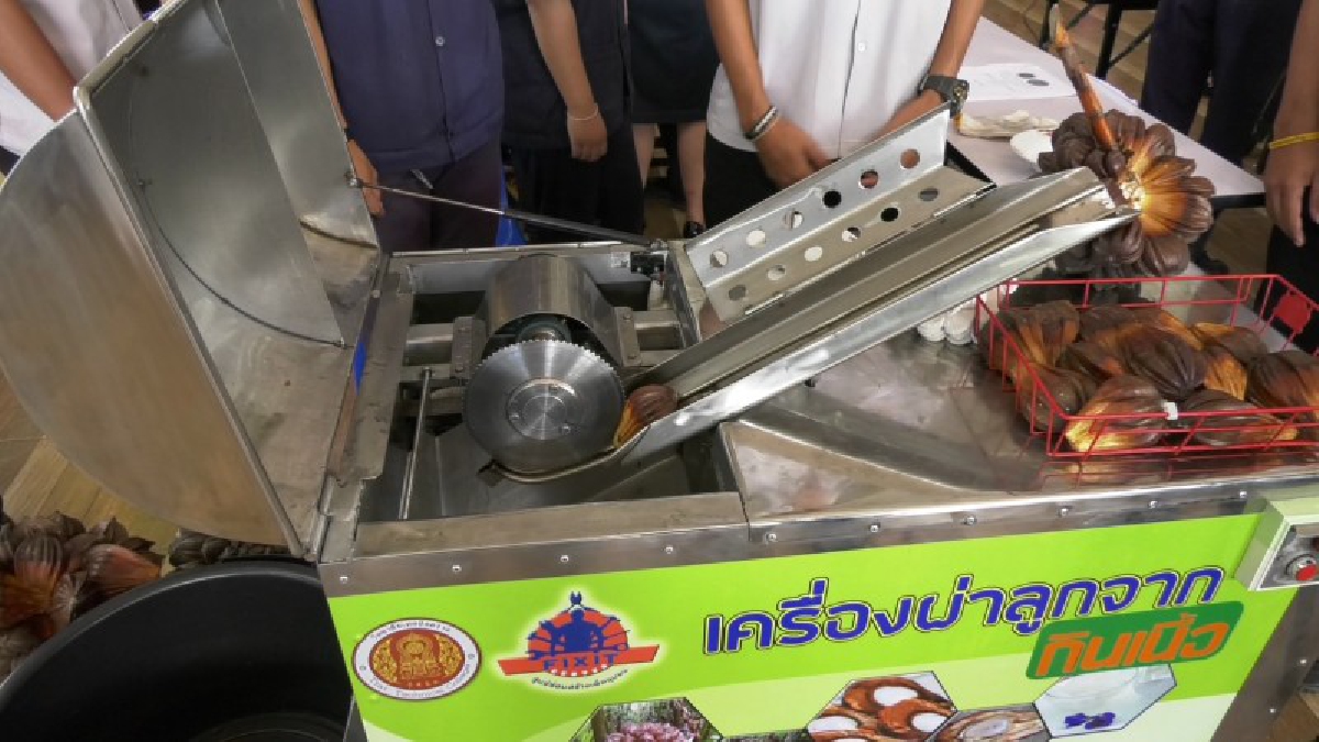 นศ.วิทยาลัยเทคนิคตราด..!! ไอเดียเก๋..คิดค้น"เครื่องผ่าลูกจาก กินเนื้อ" ที่สามารถทำงานได้ 50 ลูกต่อนาที