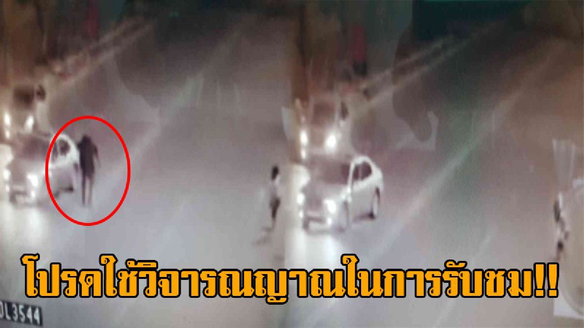 ไวอย่างกับซุปเปอร์ฮีโร่..!! ขนลุกซู่ดูกันชัดๆ วินาทีหญิงสาวกำลังข้ามถนน ก่อนมีรถพุ่งมาชน แต่กลับมีวัตถุลึกลับช่วยชีวิต ตัดสินทีมันคืออะไร?