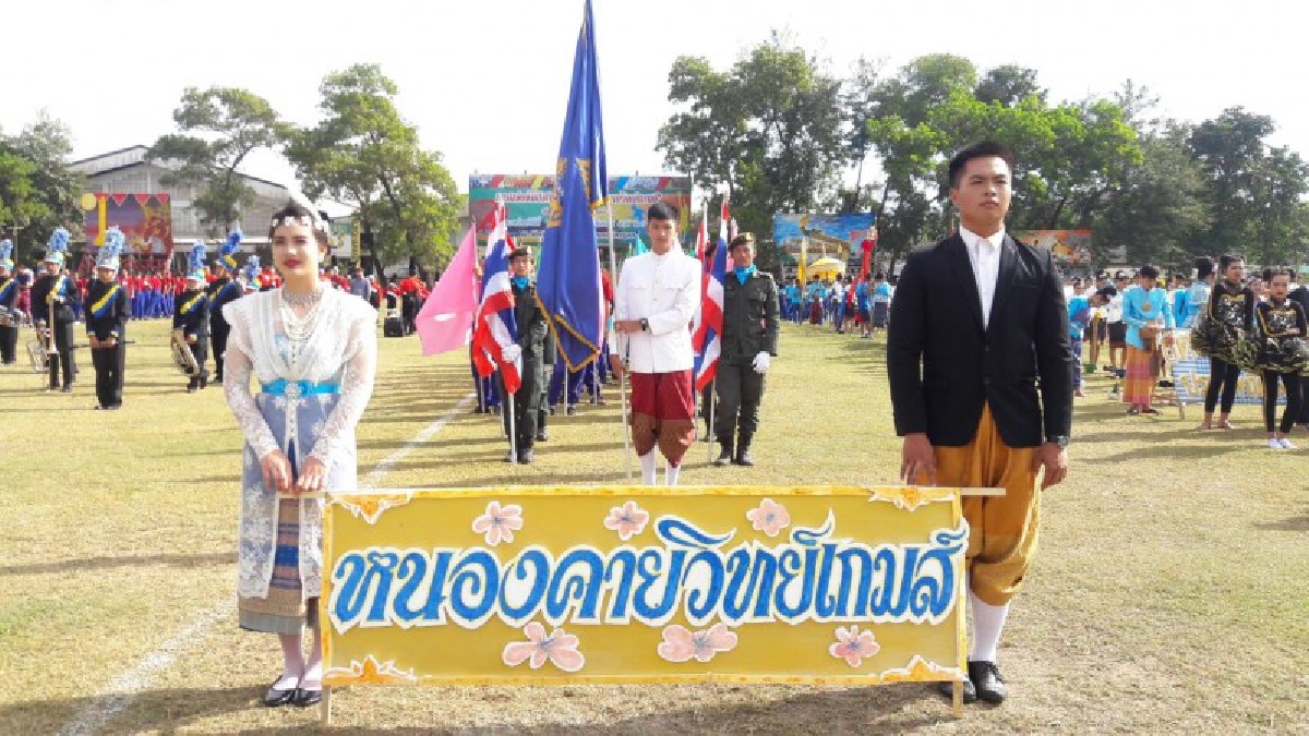 หนองคายวิทเกมส์!! โรงเรียนหนองคายวิทยาคาร จัดการแข่งขันกีฬาภายใน "หนองคายวิทเกมส์" ประจำปี 2560 เพื่อให้นักเรียนได้เล่นกีฬาห่างไกลยาเสพติด