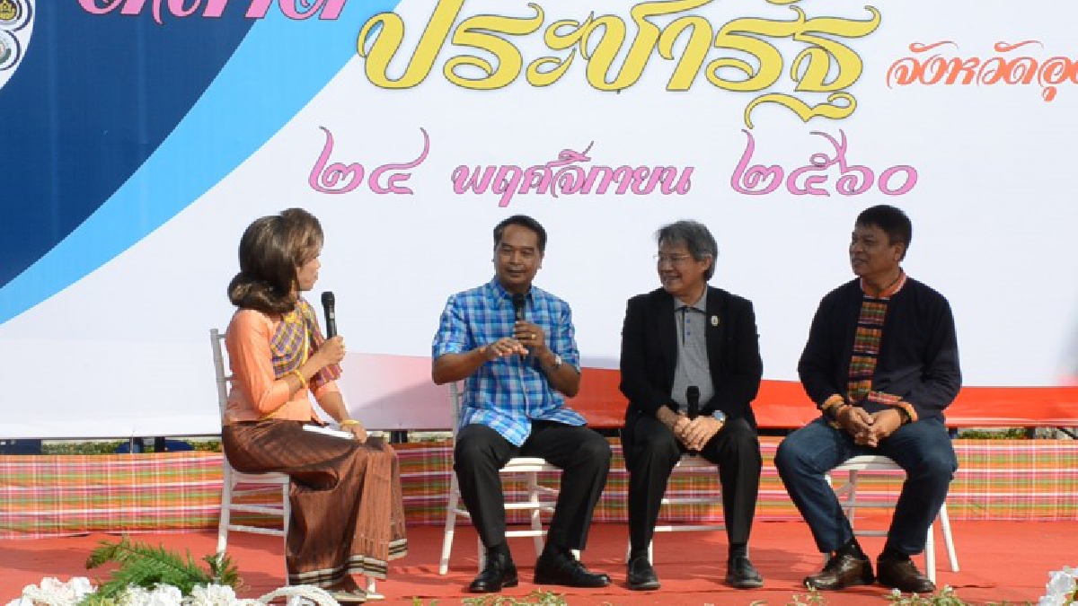 จ.อุดรฯ เดินหน้าโครงการตลาดประชารัฐอุดรธานี ให้มีเสน่ห์และแรงจูงใจประชาชน ให้เข้ามาจับจ่ายใช้สอยและสร้างรายได้ในส่วนท้องถิ่น..!!
