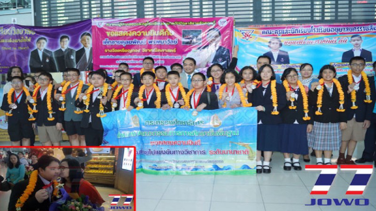 สุดยอดนักเรียนไทยคว้า 10 เหรียญทองการแข่งขันคณิตศาสตร์และวิทยาศาสตร์โอลิมปิกกลับถึงไทยแล้ว