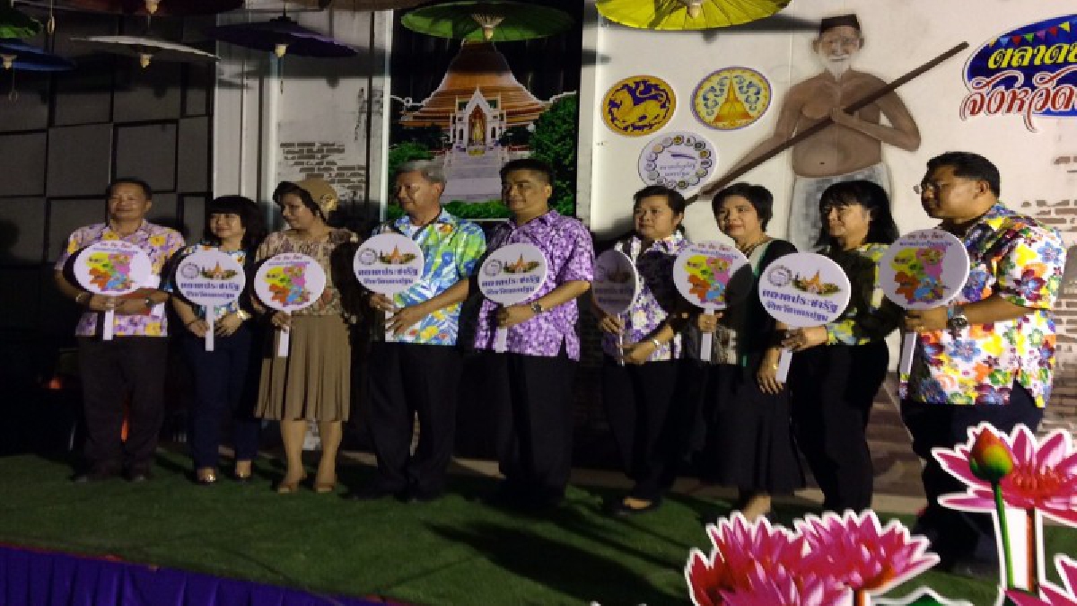 พ่อเมืองนครปฐม เชิญชวน กิน ช้อป เที่ยว ตลาดประชารัฐ ณ ตลาดทุ่งบัวแดง บางเลน