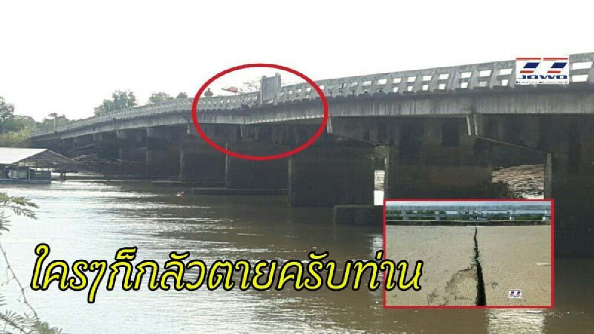 ชาวบ้านโวยแหลก สะพานทรุดมานานหลายเดือน ร้องหน่วยงานไหนก็เงียบ ฝากถึงมือสื่อฯเป็นกระบอกเสียง ถ้าเรื่องมันดัง ..หวังว่าเขาจะตื่น ?! (มีคลิป)
