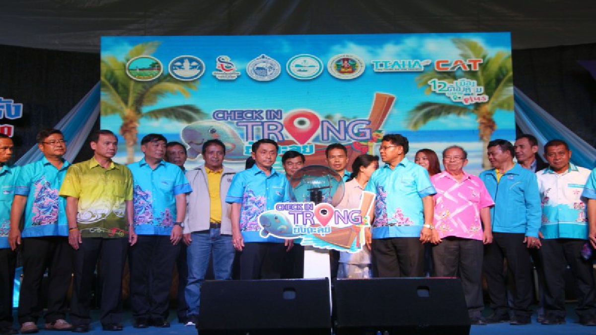 มืดฟ้ามัวดิน !! ประชาชนแห่ร่วมงานเปิดฟ้าท่องเที่ยวตรัง CHEK IN TRANG “ยังกะลุย”คับคั่ง