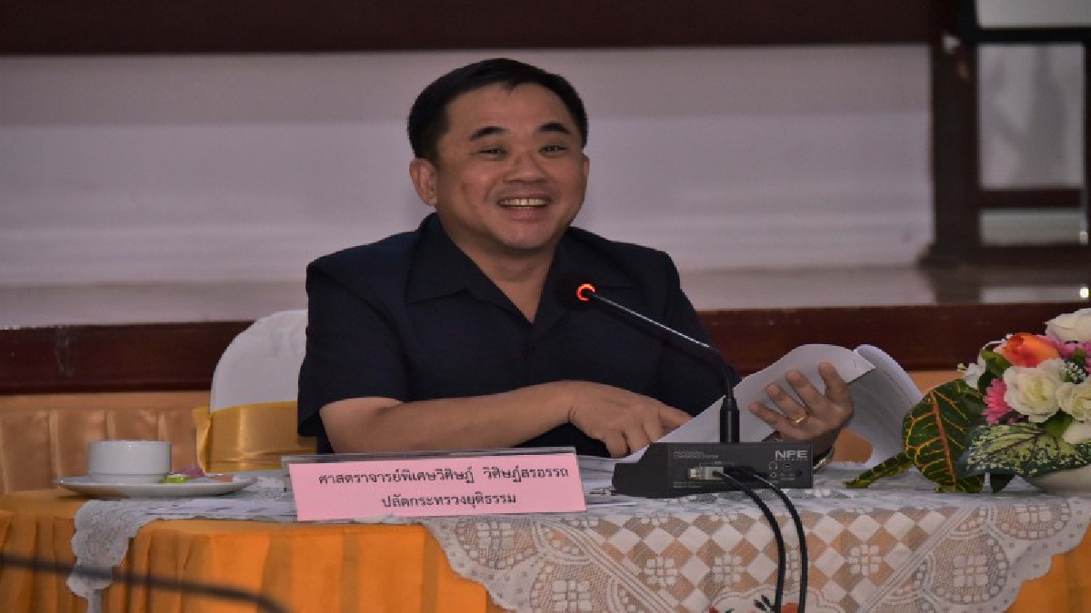 หาทางแก้ไขปัญหา..!! ปลัดกระทรวงยุติธรรม พร้อมคณะผู้บริหารกระทรวงยุติธรรม พบปชช. พร้อมหาแนวทางแก้ไข ช่วยเหลือประชาชนให้เข้าถึงความยุติธรรม..!