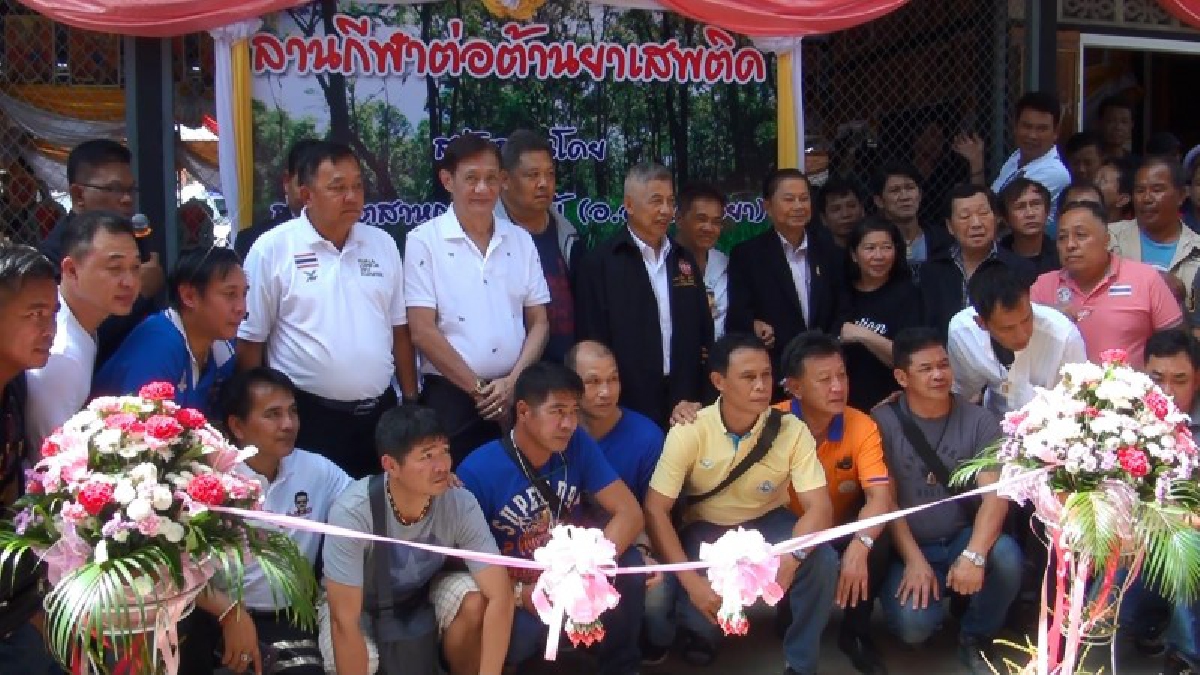 อดีตนักมวยไทยรวมตัวสอนศิลปะมวยไทย เปิดลานกีฬาต่อต้านยาเสพติด นิมนต์พระอาจารย์แดงเกจิชื่อดังกรุงเก่า สวดชยันต์โต ประพรมน้ำมนต์เปิดป้าย
