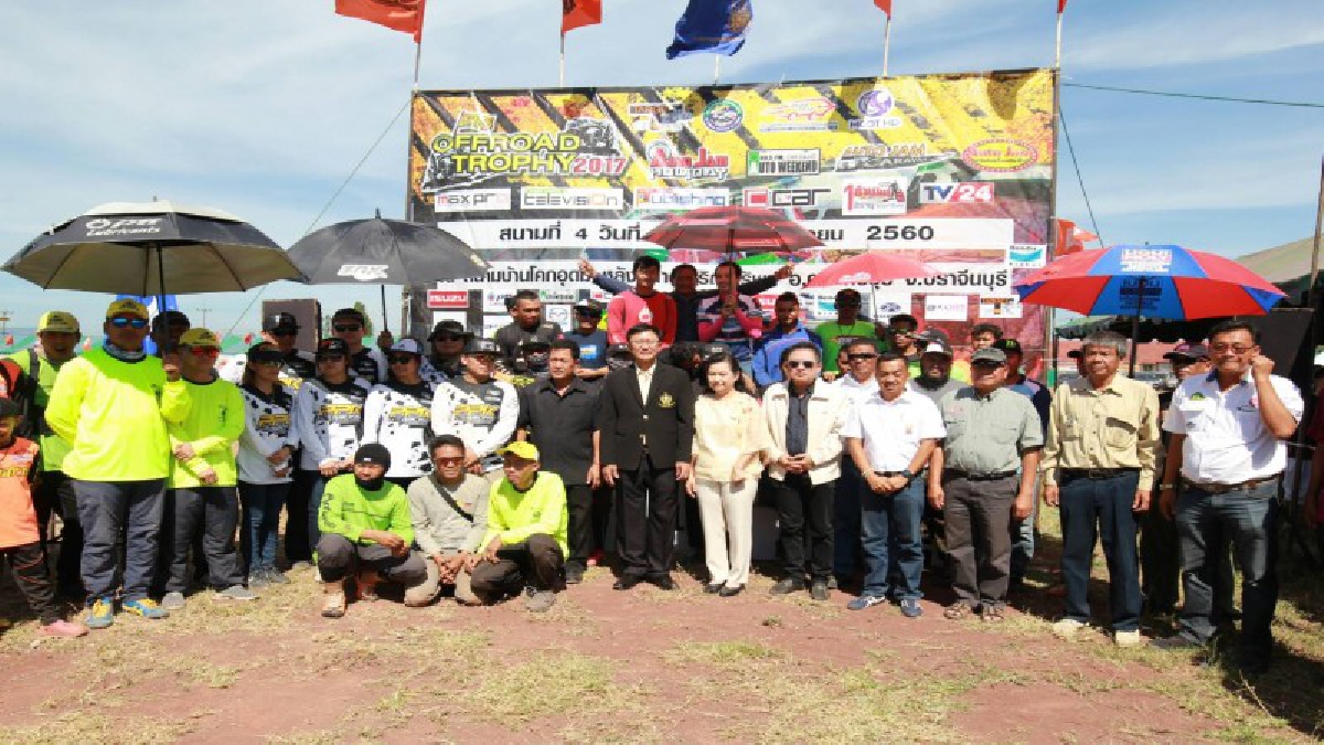 ผวจ.ปราจีนฯ เปิดงาน "แข่งขันรถยนต์ขับเคลื่อนสี่ล้อชิงแชมป์ประเทศไทย สนามที่ 4" บ้านโคกอุดม อ.กบินทร์บุรี (มีคลิป)