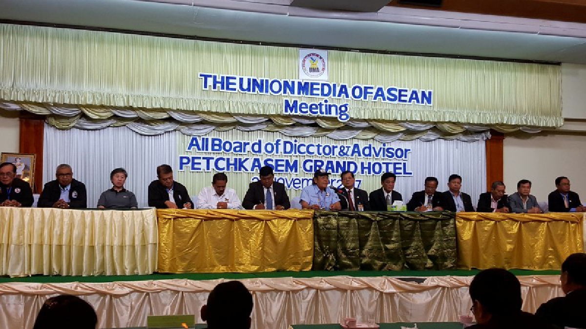 สุรินทร์จัดประชุมสหพันธ์สื่อมวลชนอาเซียน UMA (The Union Media of Asean) เพื่อสร้างความสัมพันธ์สื่อมวลชนตามเส้นทางเศรษฐกิจและการท่องเที่ยว