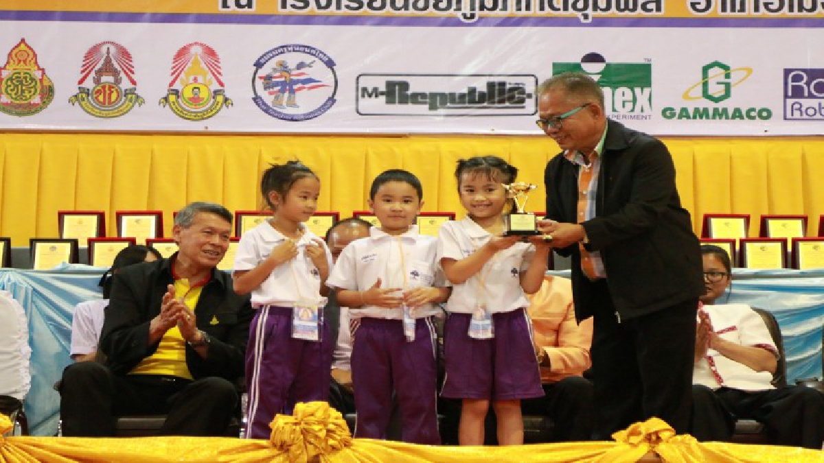 ชัยภูมิ!! เจ้าภาพแข่งขันหุ่นยนต์เยาวชน ชิงแชมป์ประเทศไทย ชิงโล่รางวัล “นายกรัฐมนตรี”