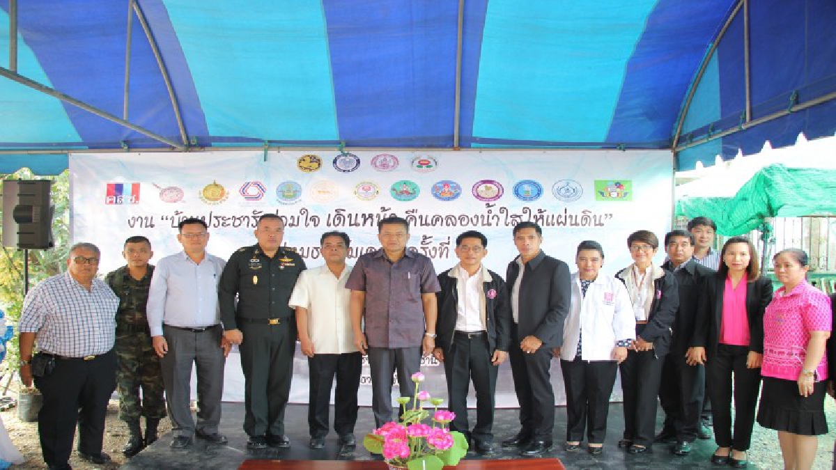 ปทุมธานี!! ผวจ.เปิดงานบ้านประชารัฐร่วมใจ เดินหน้าคืนคลองน้ำใสให้แผ่นดิน ครั้งที่ 1
