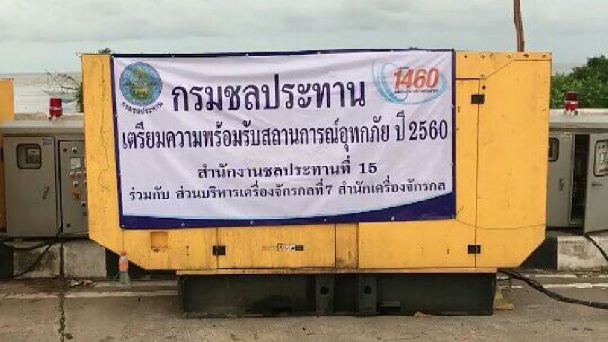ไม่นิ่งดูดาย..!! กรมชลประทานเร่งติดตั้งเครื่องผลักดันน้ำ ช่วยเหลือผู้ประสบอุทกภัย
