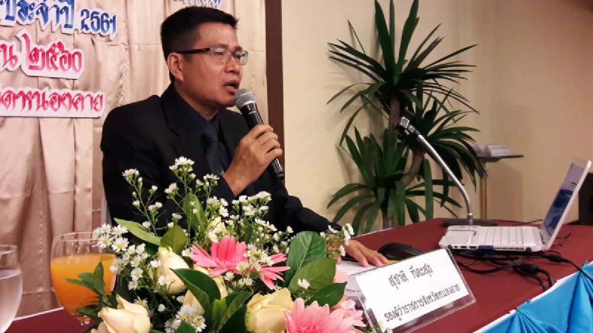 หนองคาย..!!! จัดโครงการประชุมชี้แจงการจัดทำระบบการจัดการปัญหายาเสพติดในสถานประกอบกิจการ ประจำปี 2561