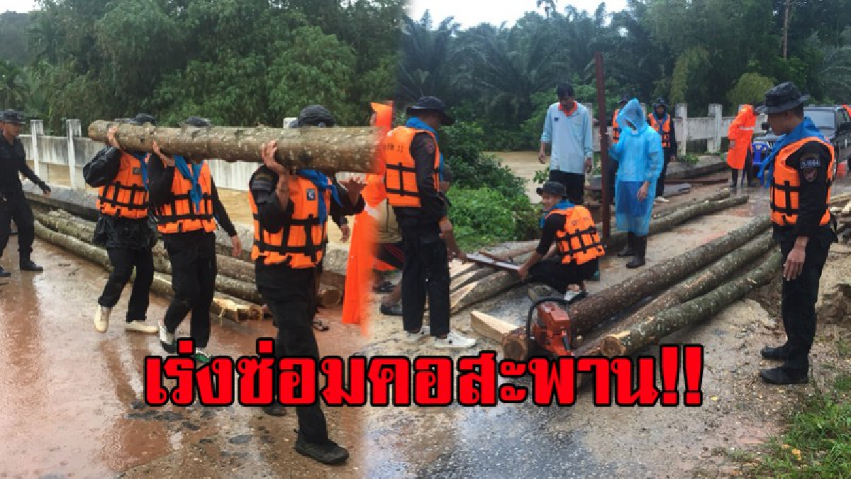 เร่งซ่อมคอสะพาน..!!! หลังน้ำป่าไหลหลากเซาะคอสะพานขาดสะบั้น ในพื้นที่ บ้านโนนสมบูรณ์ เพื่อเปิดเส้นทางให้ประชาชนสัญจรไปมาได้ตามปกติ