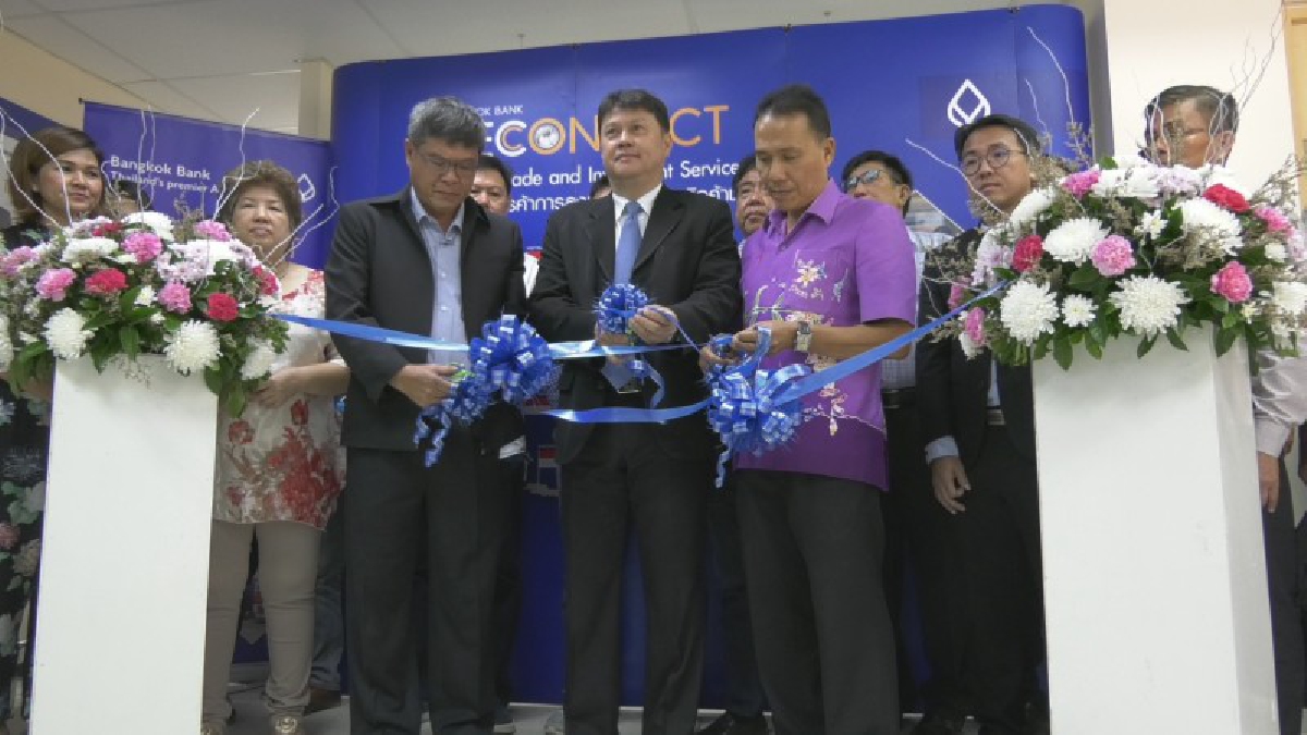ธ.กรุงเทพฯ สาขาตราด เปิดจุดบริการ AEC Connect-Border Trade and Invesment Service รับศก.โต (คลิป)