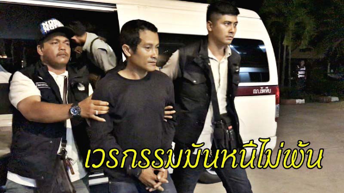 รวบแล้วโชเฟอร์สองแถวมรณะ ขับตกข้างทาง อัดต้นไม้ ทำผู้โดยสารไปเสียชีวิต 6 ศพ ก่อนหนีกบดานเงียบ (มีคลิป)