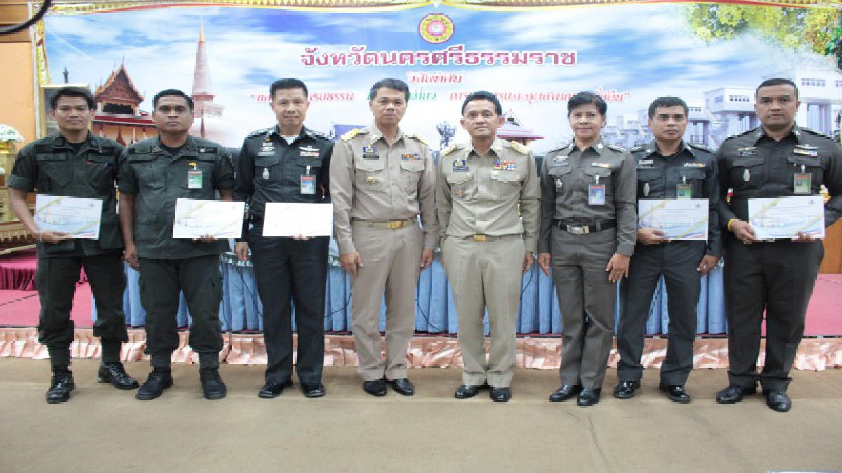ภาพแห่งความปลาบปลื่ม..!! ผู้ว่าฯเมืองคอน มอบโล่เกียรติคุณ และประกาศนียบัตรให้แก่ "จิมมี่ ชวาลา" ที่ได้สร้างประโยชน์และชื้อเสียงให้แก่จังหวัด