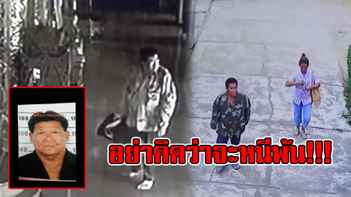 รู้ตัวคนร้ายแล้ว..!! ตร.เร่งตามจับสองผัวเมียใจบาป! หลังก่อเหตุลักพระพุทธรูปหยกขาว อายุกว่า100ปี จากวัดชื่อดังลำปาง