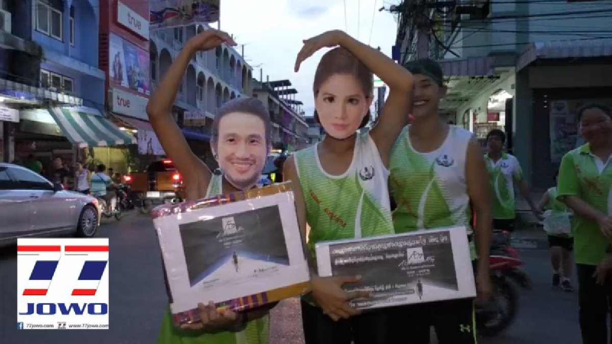 น้ำใจเล็กๆที่เปี่ยมล้น..!! ชาวสมุทรสงครามกว่า 100 คน ร่วมวิ่งระดมทุนบริจาคเข้าโครงการ "ก้าวคนละก้าว" พร้อมฝากกำลังใจถึงพี่ตูน บอดี้แสลม!
